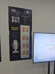 -医方嘉明医疗美容
