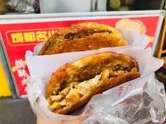 -军屯锅魁(城市花园店)