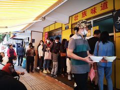 -文山荷鲜居(翠湖店)