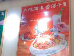 -八爷茶餐厅