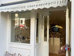 -追光 Dream Bakery(汉街店)