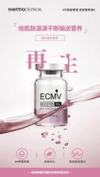 -苗方清颜痘肌研究所