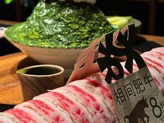 -大龙燚·旷野鲜火锅(广州首店)