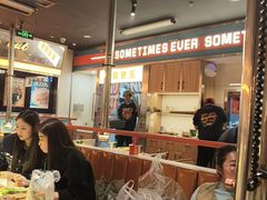 -伊茉家的烤肉店(勒泰中心店)