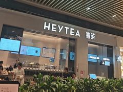 -喜茶(深圳福田星河COCO Park店)