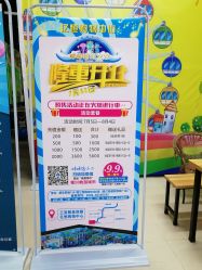 -咔咔海洋之家家庭娱乐中心(亿恒购物中心店)