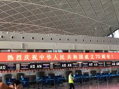 -乌鲁木齐天山国际机场-T3航站楼