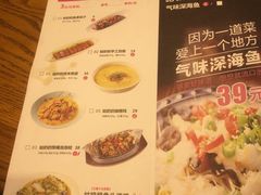 菜单-姑奶奶厨房(万向城店)