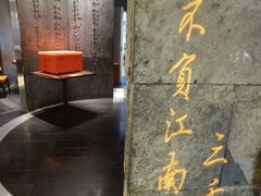 -江太极江浙菜(马桥万达广场店)
