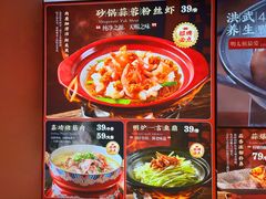 -大明王朝·南京菜(墨香路店)