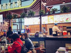 -陕西名小吃(T3航站楼一店)