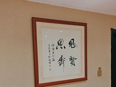 -箪食巷私房菜馆·鲁菜(玉函路店)
