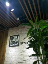 -形象革命造型·护肤Hair Studio