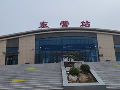 -东营站