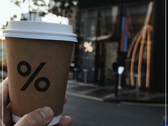 -% Arabica阿拉比卡咖啡(深圳湾万象城店)