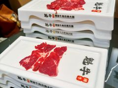 -魁牛·潮汕牛肉自助火锅(沈辽路万达店)