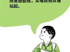 -壹点灵·心理咨询中心(中山公园店)