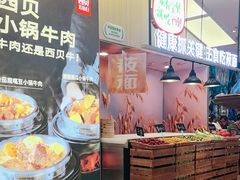 -西贝(武汉群星城店)