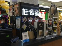 -桂桂茶(繁花中心店)