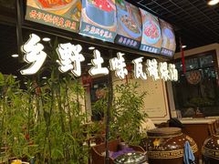 -西江美食舫·江西菜(健德桥店)