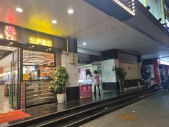 -罗伯特眼镜·蔡司官方授权(罗湖国贸店)
