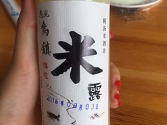 -乌镇那一年小院主题餐厅(甘泉西路店)