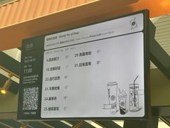 -星巴克(上海虹桥站2A检票口)