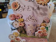 -CoCo都可(香港名都店)