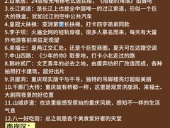 -周小明火锅(黑金冠社区店)