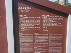 -天宁寺