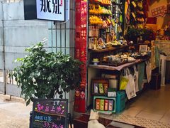 -溪岸路花鸟市场