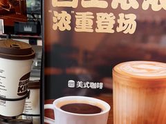 -汉堡王(星光大道店)