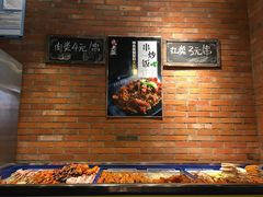 -老啪叽串炒饭(铁百店)