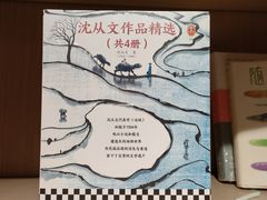 -光海书局(南京东路第一百货店)