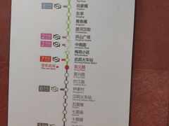 -首义路(地铁站)