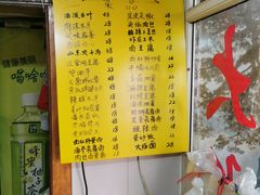 -金记大肠(瑞昌路店)