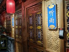 门面-北平楼·烤鸭·北京菜(牡丹园店)