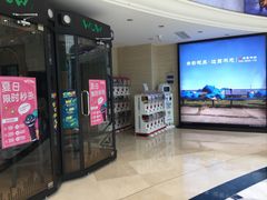 -AMG海上明珠影城(上海环球港RealDCinema店)