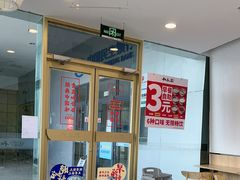 -和合谷(百荣店)