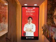 -香港饭店0410(弘大店)