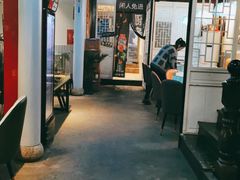 大堂-西塘人家•黑金冠本地好店