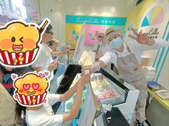 -柠檬车露(卖草地店)