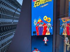 -成都银泰中心in99