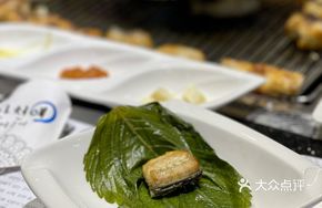 Mandarin Leaf-Wrapped Eel