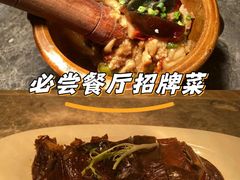 -湘轩·土菜研究院(光大店)