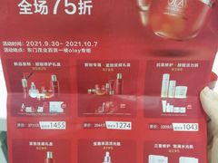 -茂业百货(东门店)
