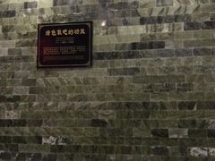 -纽斯桑拿会所(天山店)