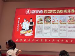 -喜家德虾仁水饺(漕河泾印象城店)