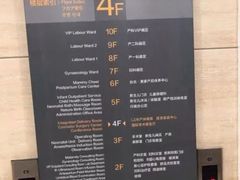 -西安曲江妇产医院-妇科