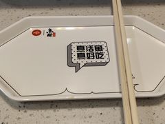 -鱼酷活鱼烤鱼(北美店)